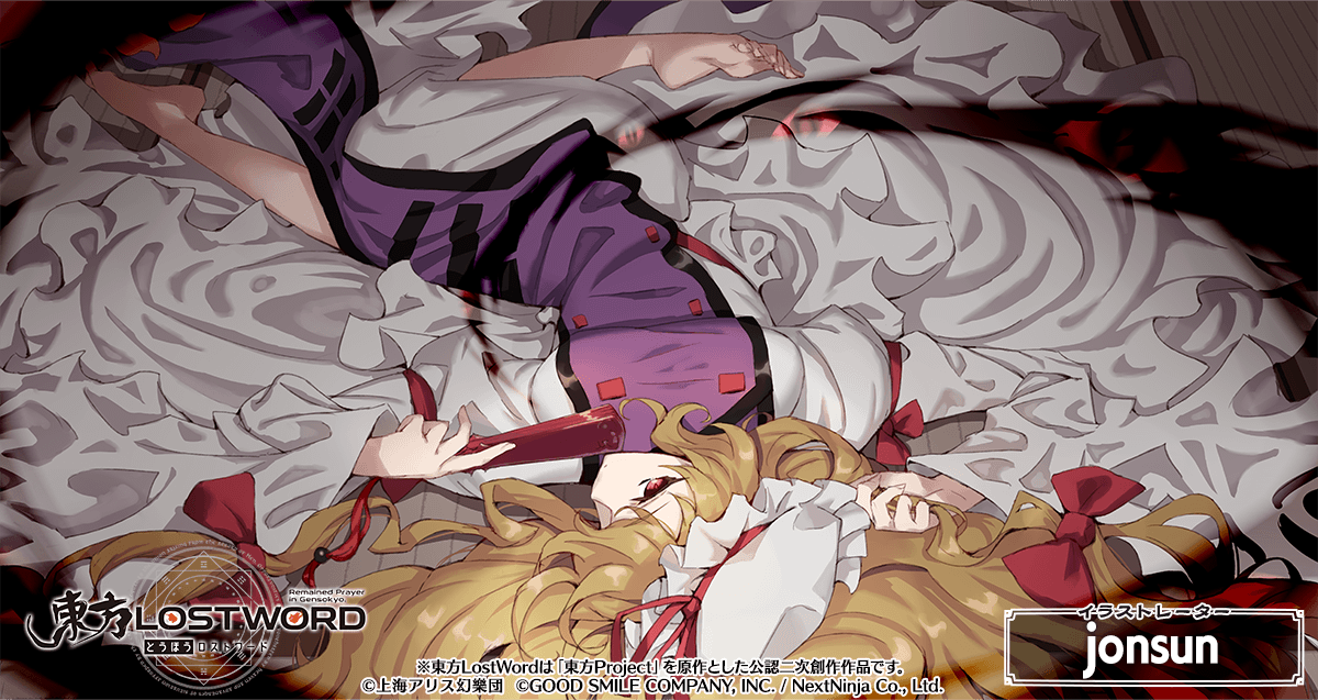 🖼️絵札イラスト紹介 《イラストレーター》 jonsun 《キャラクター