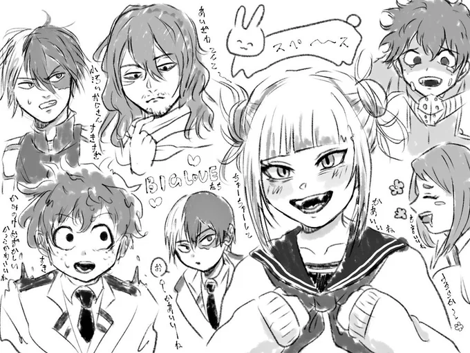 ヒ口アカrkgkですわよ～ 