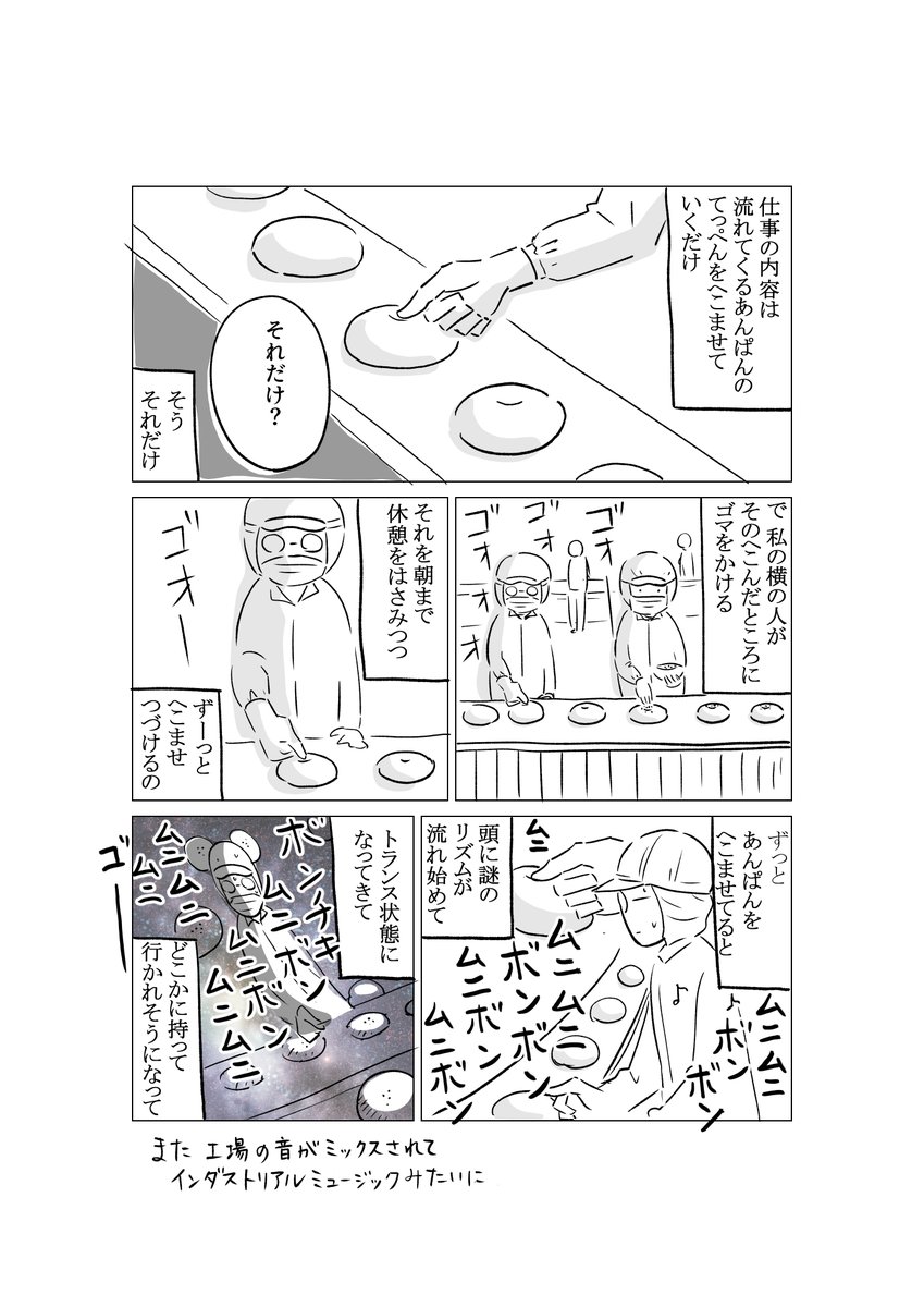 2/2 