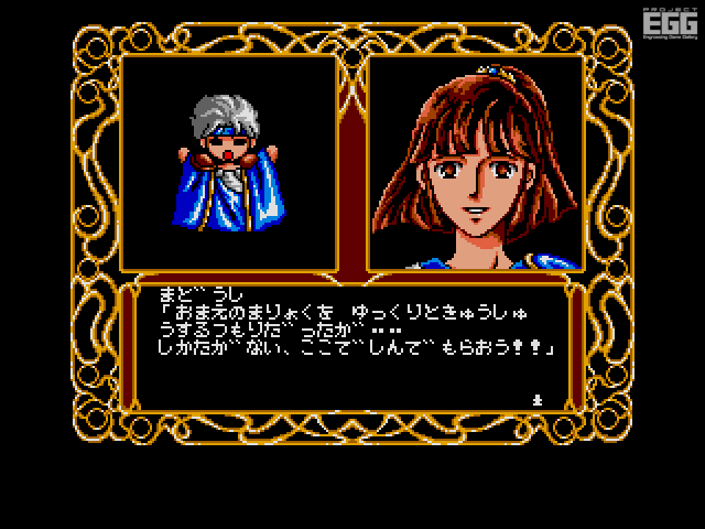 魔導物語 超きゅ〜きょく大全 ぷよぷよ入り』只今次回入荷分予約受付中