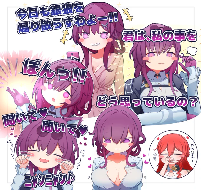 8月入ってカフカさんばっか描いてた人です
#スターレイル 