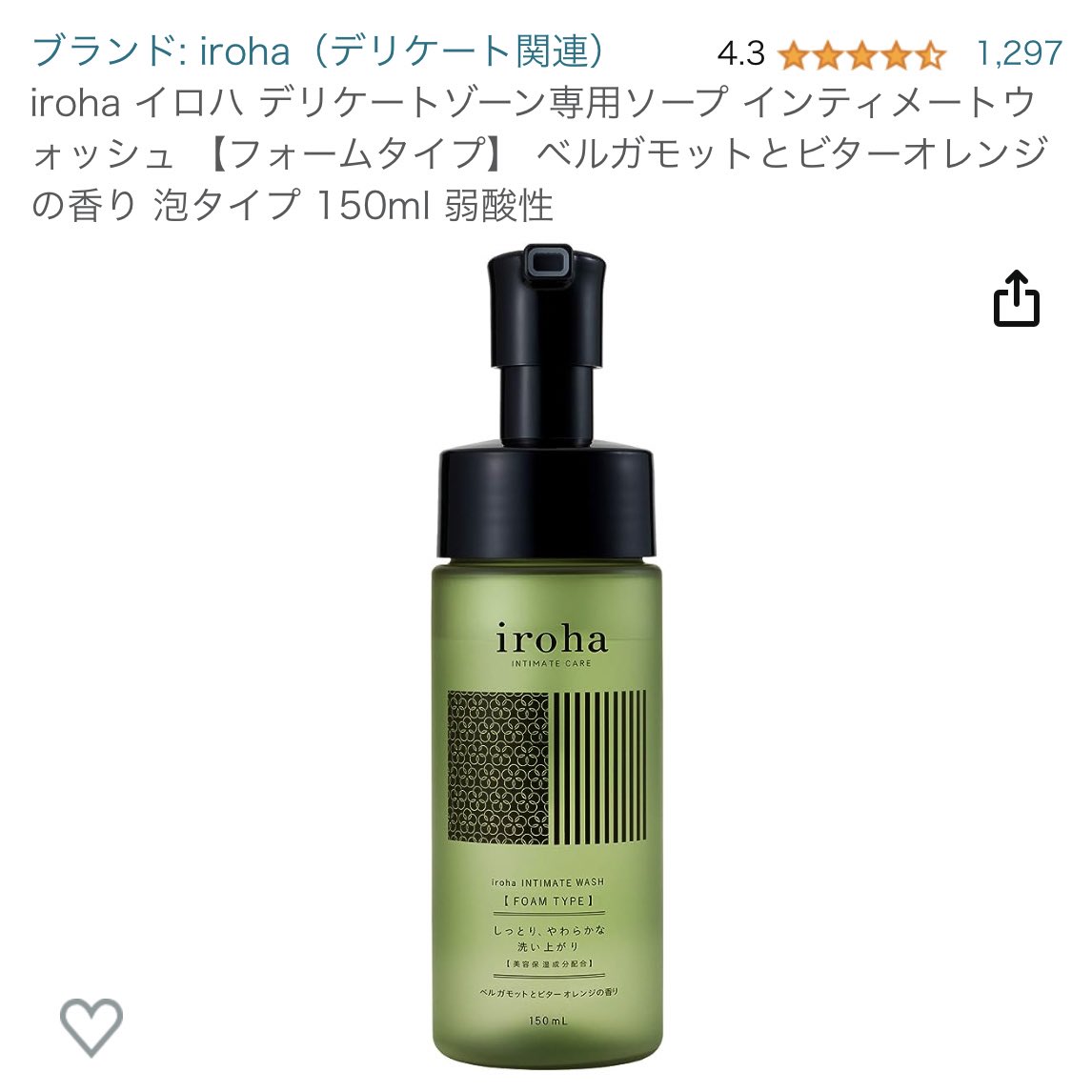 cosme_sora's tweet photo. 本当に使ってよかったデリケートゾーンケアアイテム🪄🫧

1️⃣iroha デリケートゾーン専用ソープ
2️⃣iroha デリケートケア用ウェットシート
3️⃣NaturaMoon サニタリーグッズ

夏の暑い季節・生理中・妊娠中・産後も悩み知らずで毎日快適😌 https://t.co/0j42SgNwK6
