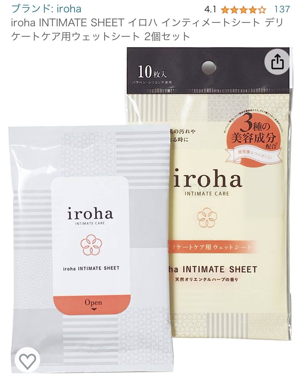 cosme_sora's tweet photo. 本当に使ってよかったデリケートゾーンケアアイテム🪄🫧

1️⃣iroha デリケートゾーン専用ソープ
2️⃣iroha デリケートケア用ウェットシート
3️⃣NaturaMoon サニタリーグッズ

夏の暑い季節・生理中・妊娠中・産後も悩み知らずで毎日快適😌 https://t.co/0j42SgNwK6