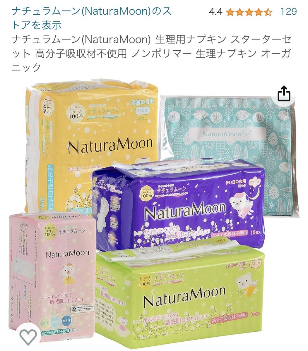 cosme_sora's tweet photo. 本当に使ってよかったデリケートゾーンケアアイテム🪄🫧

1️⃣iroha デリケートゾーン専用ソープ
2️⃣iroha デリケートケア用ウェットシート
3️⃣NaturaMoon サニタリーグッズ

夏の暑い季節・生理中・妊娠中・産後も悩み知らずで毎日快適😌 https://t.co/0j42SgNwK6