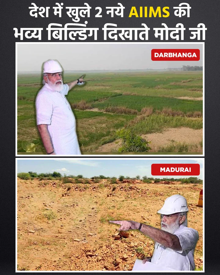 AAP4Rajnandgaon's tweet photo. राघव चड्ढा को बिना हस्ताक्षर के केस में फर्जी हस्ताक्षर बोल कर निलंबित कर दिया ।
मोदी ने बड़े बड़े झूठ बोले , जहां कुछ नहीं किया वहां AIIMS बनाया बोल दिया ,
क्यों न प्रधानमंत्री निलंबित हो ?? https://t.co/Qk7qHJBDLx