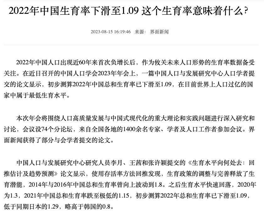 henrysgao's tweet photo. China's fertility rate dropped to 1.09 in 2022, i.e., lower than that of Japan. https://t.co/GTNkxXFuCi