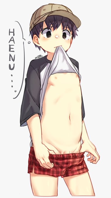 成長したけど成長しない 