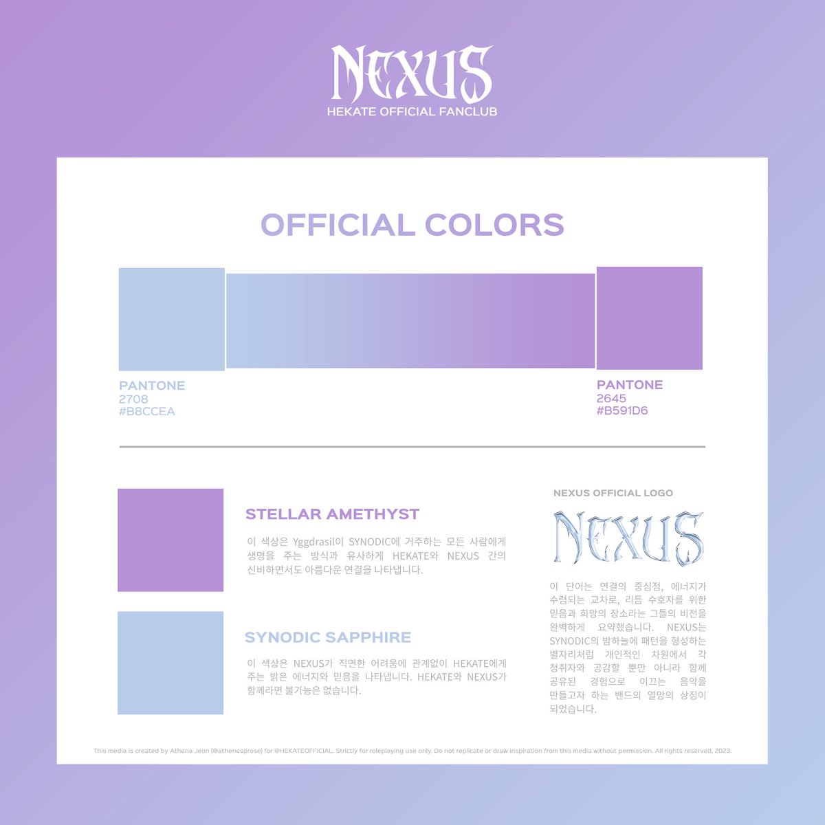 ㅤ
ㅤ
HEKATE 'Official Colors' 공고

HEKATE의 공식 팬클럽 컬러가 공개되었습니다!

NEXUS들! 별의 자수정과 시노딕 사파이어로 세상을 물들이자! 💫

#넥소스 #NEXUS #헤케이트 #HEKATE
ㅤ
ㅤ