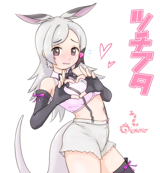 ツチブタちゃ#けものフレンズ #けもフレ3 
