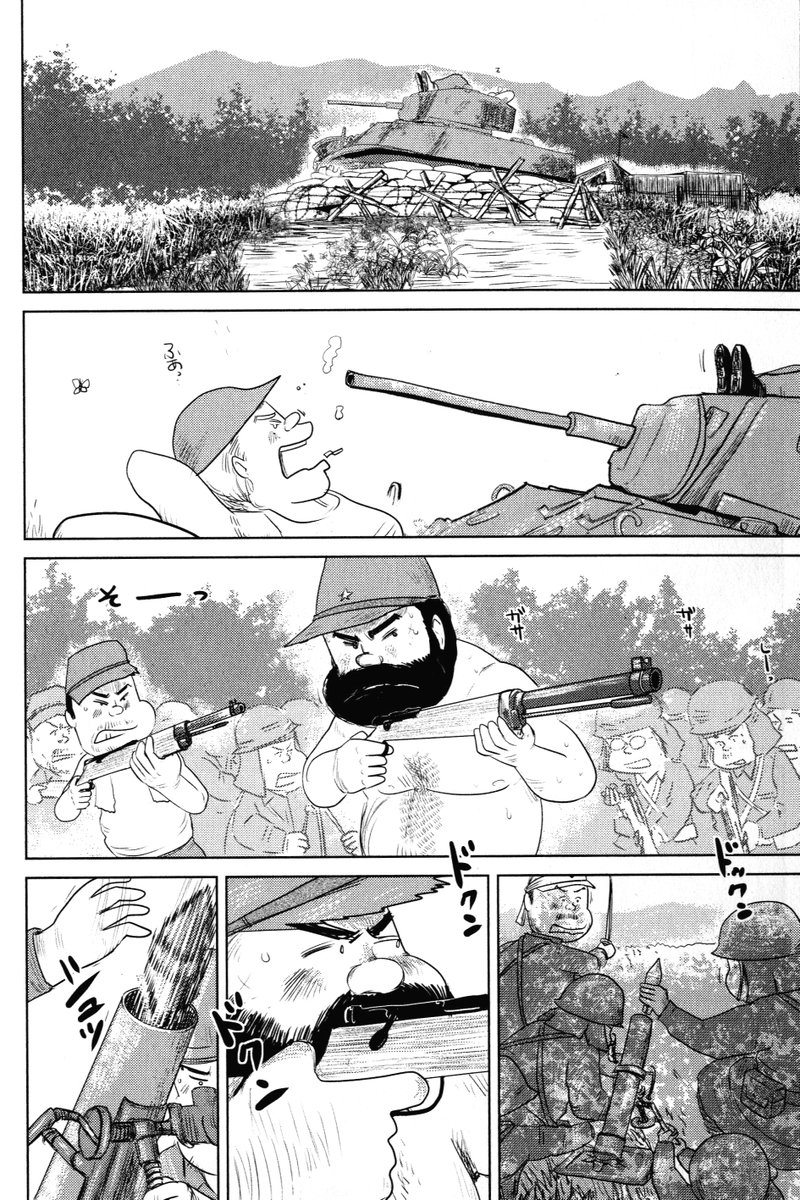 ⑥戦争めし『真夏のおでん』つづきです
⑦につづきます 