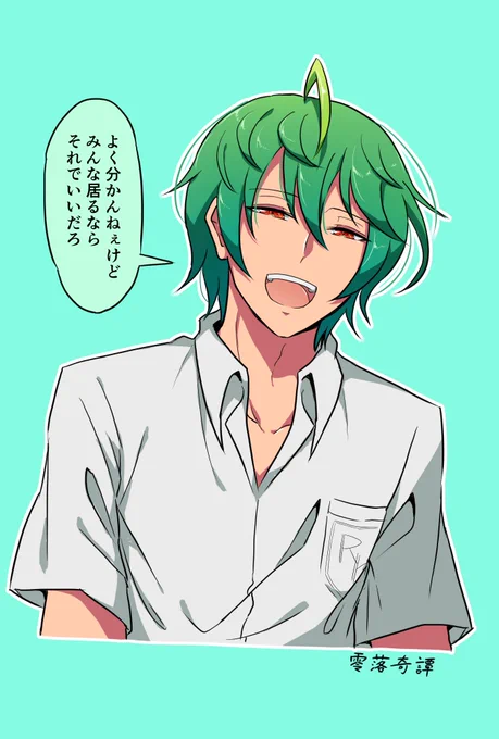暁 零
零落奇譚 HO朝
正しく無力な高校生でした

#TRPG 