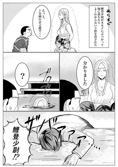 続きです

🎏🌙 