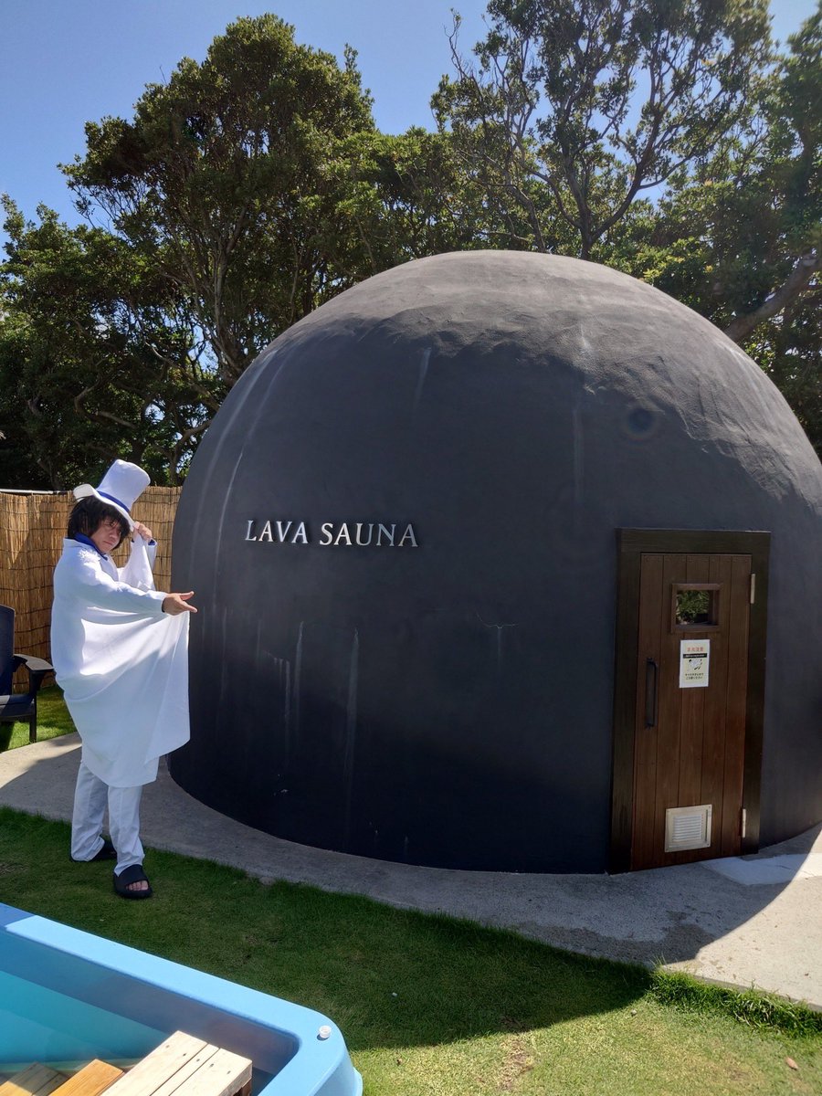 AnglerPopeto's tweet photo. 八丈島の最強プレミアムヴィラ＆サウナ『LAVA SAUNA&amp;VILLA』に怪盗キッド参上🃏

コナン探しで溜まった心と体の疲れをととのえます🧖‍♂️

ロウリュ‼️🍾

詳細はこちら
https://t.co/Rq7PG3io3B

@conan_movie
@conan_file
#名探偵コナン
#黒鉄の魚影 (サブマリン)
#怪盗キッド
#黒羽快斗
#中年キッド https://t.co/pC49pvZ9oe