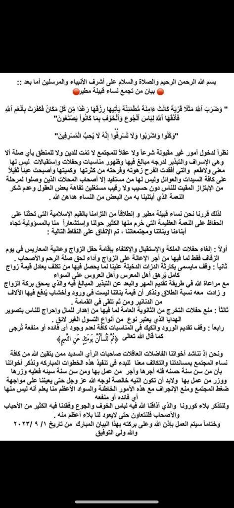 وكر الاحرار (@salzoom49) on Twitter photo 