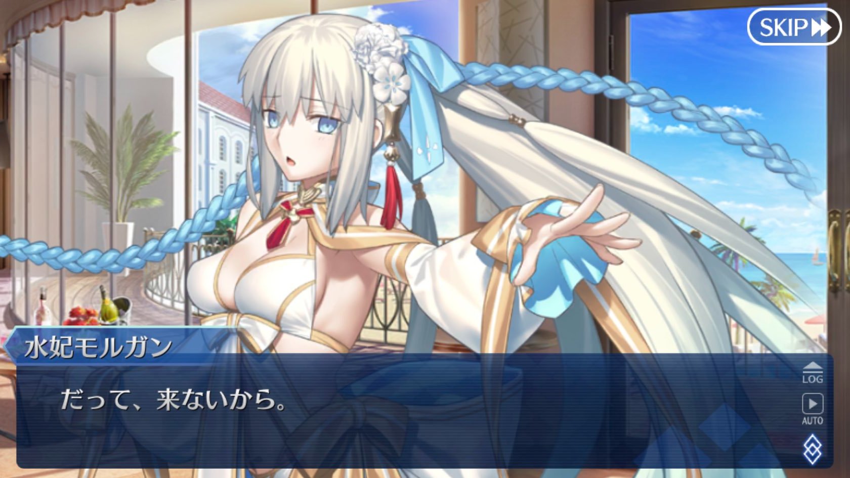 fgo まとめ売り 4種セット Fate/Grand Order OVER THE SAME SKY - メルカリ