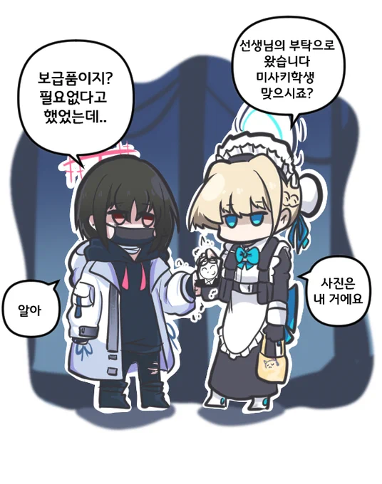 알고있으니까 이러지 

#블루아카이브 #블루아카이브 
#BlueArchive #ブルアカ 
