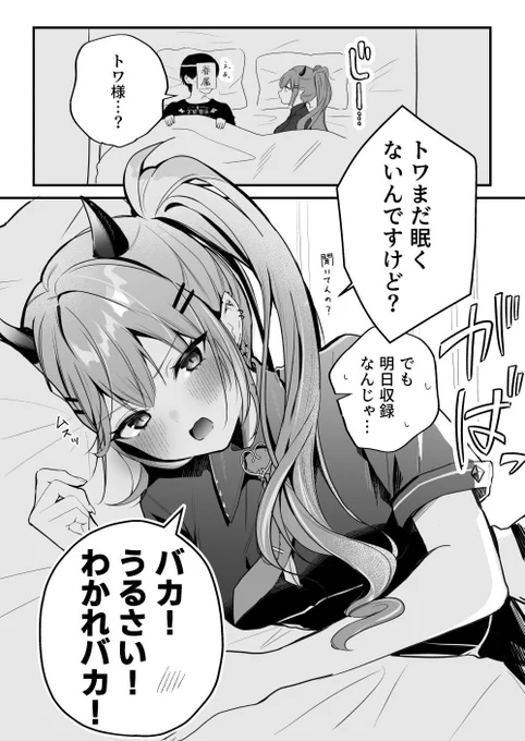 照れさせがち絵描きです
 #夏休みはフォロワーが増えるらしい 
