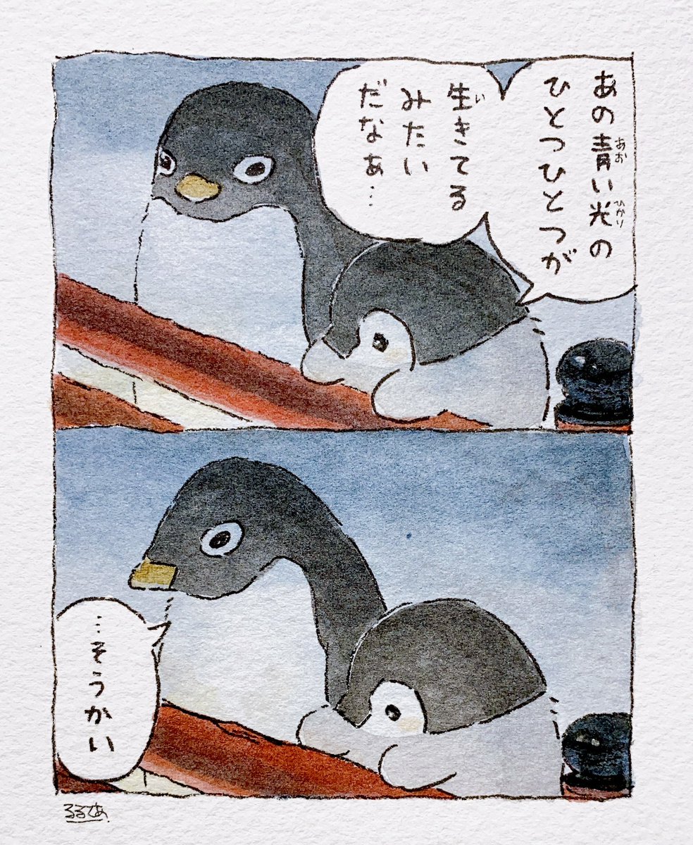 郡上おどりをぬけだして 