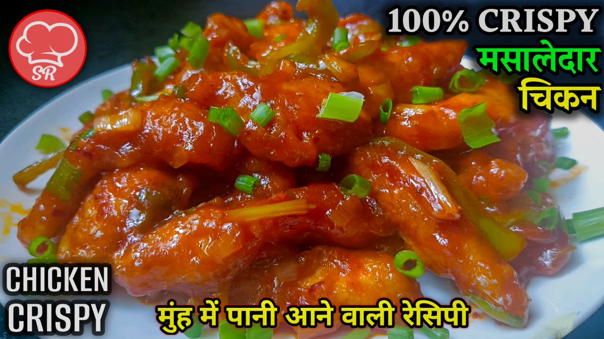 indianbawarchi2's tweet photo. Crispy Chicken Fry
Link:  https://t.co/1rQwcWTFKH
A #famous #tasty #tastybites #chicken #yummy #recipe #chicken_fry is #RecipeOfTheDay #weekendmood 4 #Foodie #foodlovers #FukraInsaan #BigBoss to #Enjoy #weekends #delicious #Food #DISH #homemade #Indian #foodblog #foodblogger https://t.co/3YUWCKUzPE