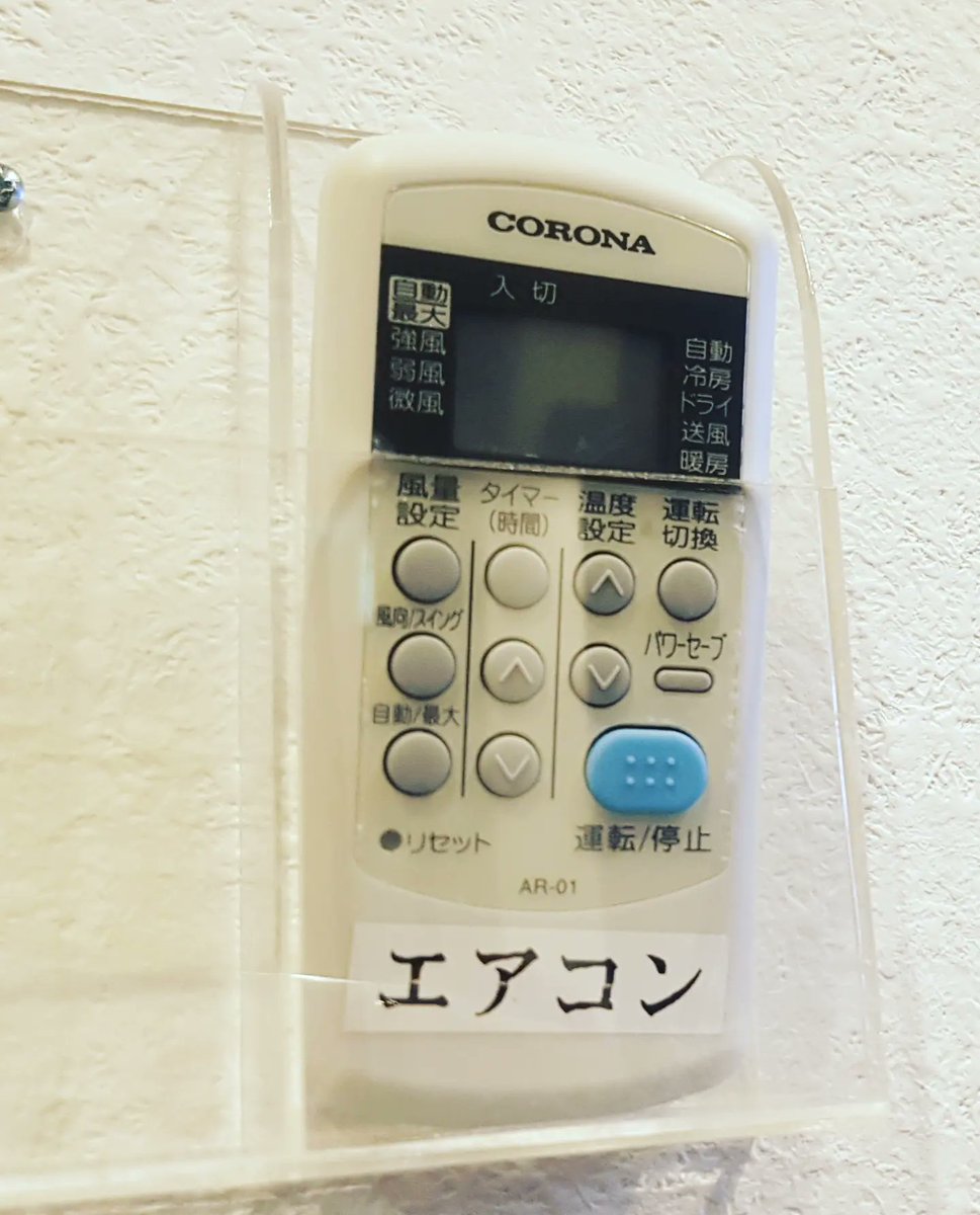 wonkuk09's tweet photo. エアコンの名前が信頼できる👏
25日 26日 18時 無料イベント
●アメリカ村のBIG STEP【like on EDISON】売場 無料だよ!!!!!!!🪙
●16日は日本橋のイベントライブホール
見どころが多い！ 女性アーティストの方々が 
たくさん出演するので関心お願いします

#グック #グク #心斎橋 #心斎橋 #박원국 https://t.co/RlMv0UEbYV