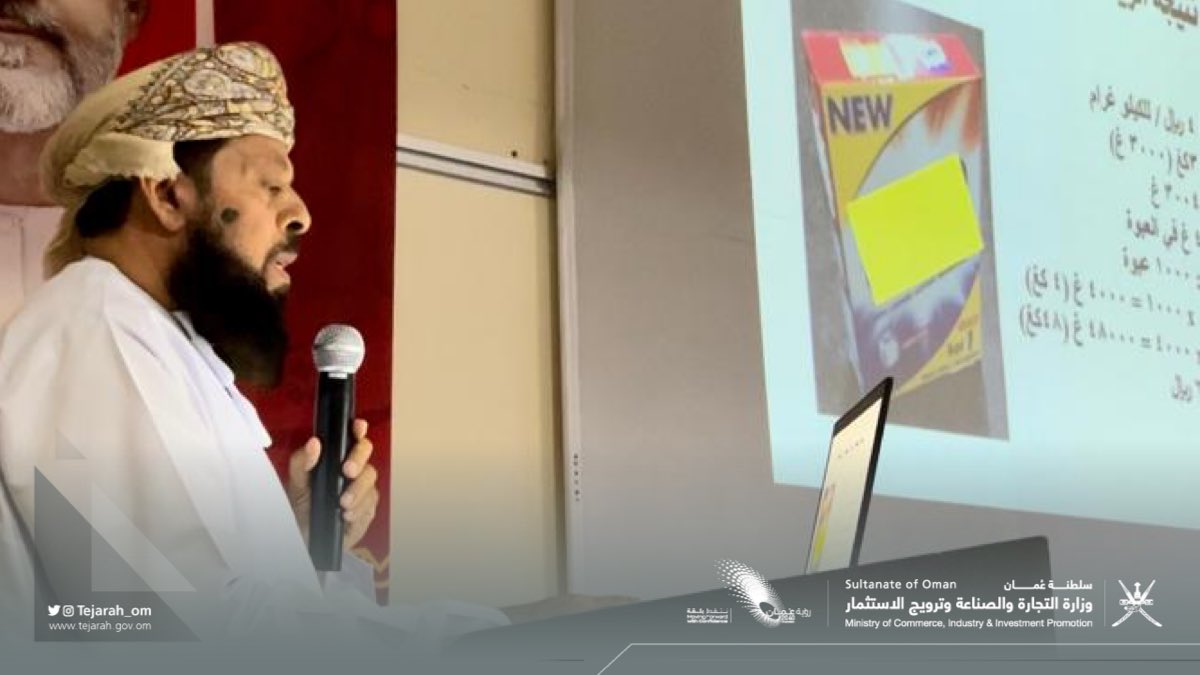 Tejarah_om's tweet photo. نظمت المديرية العامة للمواصفات والمقاييس ورشة عمل بعنوان أهمية المترولوجيا في حماية صحة وسلامة الأفراد والبيئة، بحضور عددٍ من الجهات الحكومية.
#مواصفات_ومقاييس https://t.co/T3fmxlJs5g