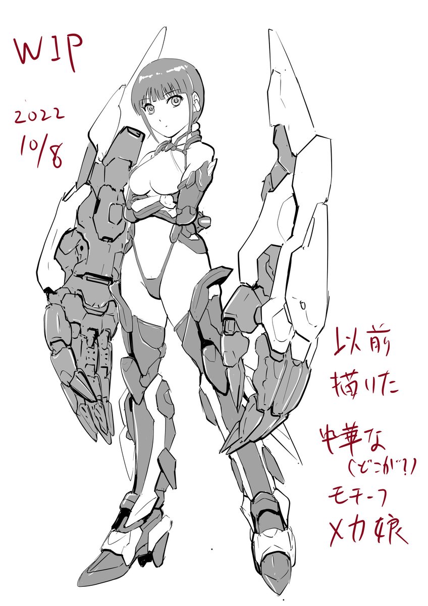 夏コミイラストラフとか色々 