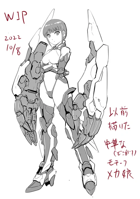 夏コミイラストラフとか色々 