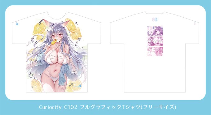 【C102受注通販】C102で頒布したタペ・フルグラフィックTシャツの受注通販を開始しました! 【受注締切:2023年8月27日PM23:59】 会場に来れなかった方などよろしくお願いいたします!
BOOTH→https://t.co/OGL0oMlnn3 