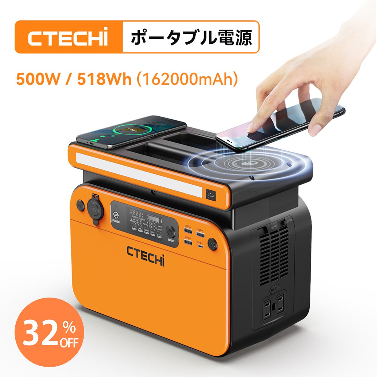 CTECHi_Japan ポータブル電源【公式】 (@CtechiJ) / Posts / X
