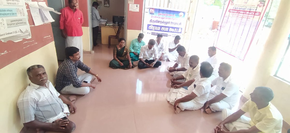 MNMTMarudhur's tweet photo. தஞ்சை மாவட்டம் திருவிடைமருதூர் தொகுதி திருவிசநல்லூர் ஊராட்சியில் நடைபெற்ற கிராம சபை கூட்டத்தில்  நந்தக்குமார் வேப்பத்தூர் நகரச்செயளார் அவர்கள் கலந்து கொண்டு சிறப்பித்தார் https://t.co/DTPfkZRTVS