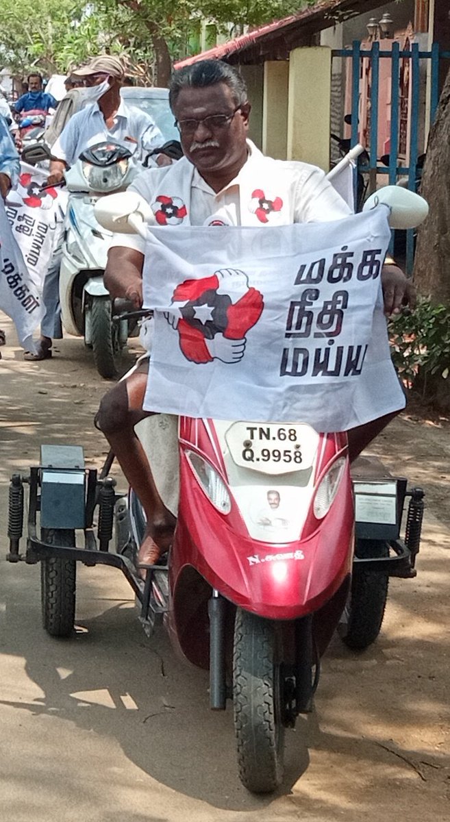 MNMTMarudhur's tweet photo. தஞ்சை மாவட்டம் திருவிடைமருதூர் தொகுதி திருவிசநல்லூர் ஊராட்சியில் நடைபெற்ற கிராம சபை கூட்டத்தில்  நந்தக்குமார் வேப்பத்தூர் நகரச்செயளார் அவர்கள் கலந்து கொண்டு சிறப்பித்தார் https://t.co/DTPfkZRTVS