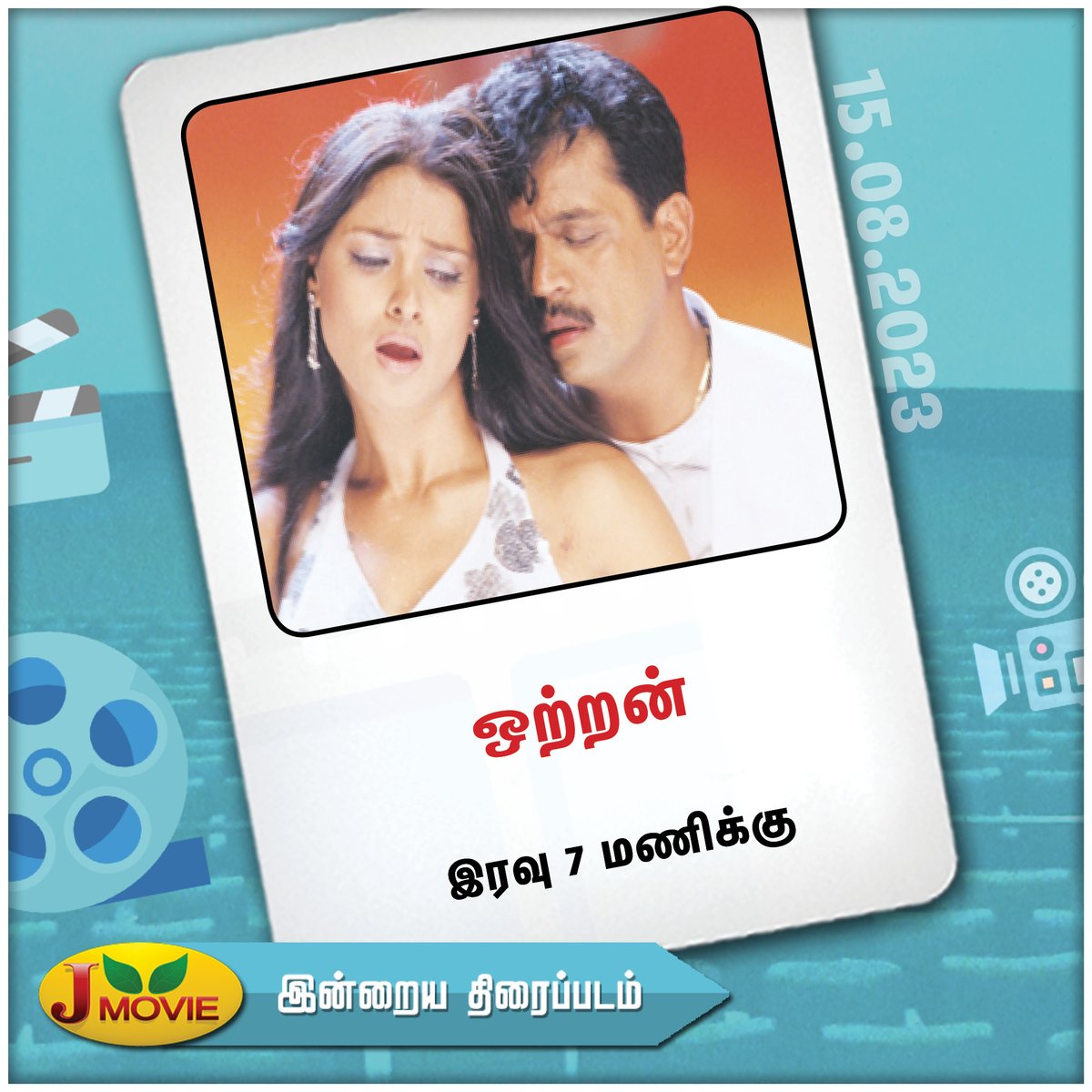 JayaTvOfficial's tweet photo. Watch #Ottran Movie on #JMovie
#Arjun #Simran https://t.co/vs7ZmzHaIC