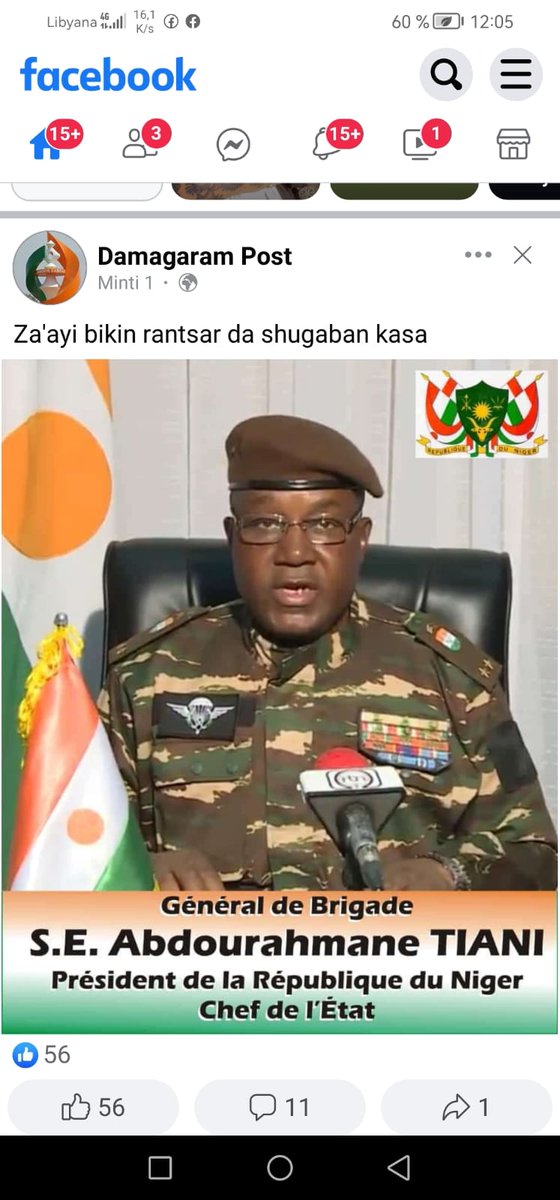 Gagara Djibo (@djibogagara) on Twitter photo 