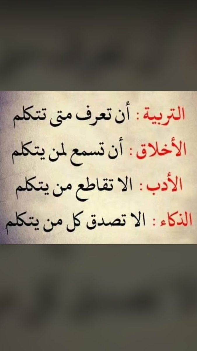 ابو فيصل السريحي السلمي (@ateeg1376) on Twitter photo 