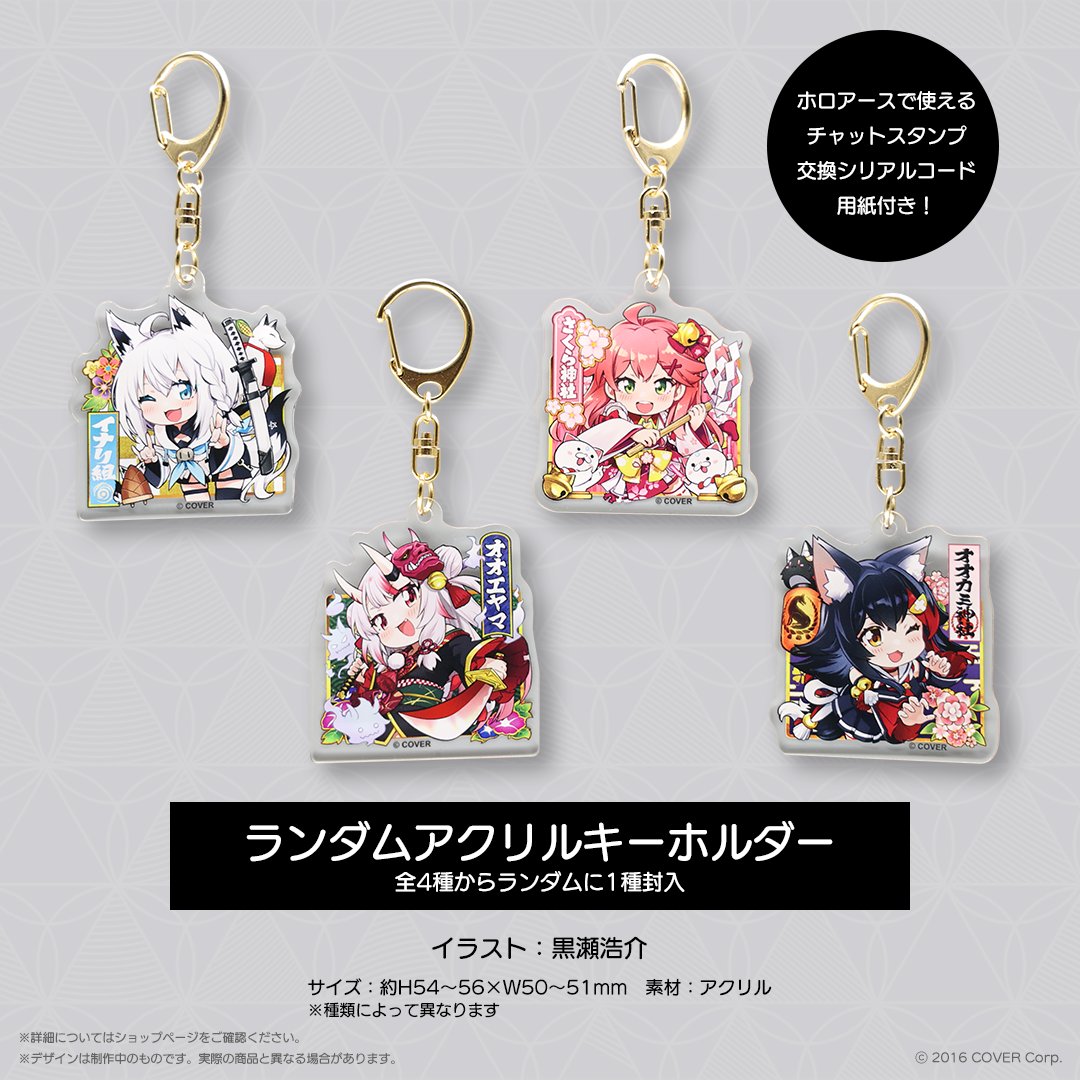 ホロライブ・オルタナティブ on X: 