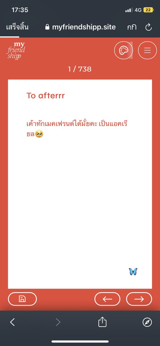 พี่อาฟเตอร์ tweet media