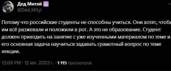 ice_scream_moon's tweet photo. Два дебила - это сила?  Один хочет чтобы ему всё разжевали, показали где галочки ставить на какие кнопочки жать, второй ничего не хочет делать, только фиксировать наличие результатов самостоятельной работы https://t.co/I3IzkmnSu2