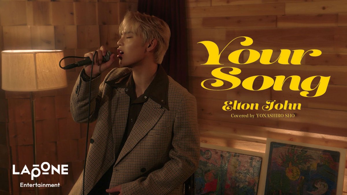 [𝐏𝐋𝐀𝐍𝐉] COVER：'Your Song' -  SHO 
(Original by Elton John)

2023.8.16 6PM [JST] 
on YouTube

#JO1 #𝐏𝐋𝐀𝐍𝐉 
#與那城奨 #YONASHIROSHO