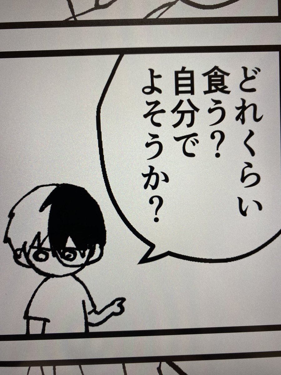 ご協力ありがとうございました 