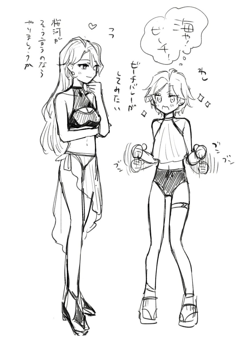 おまけ 向こうの人たち 