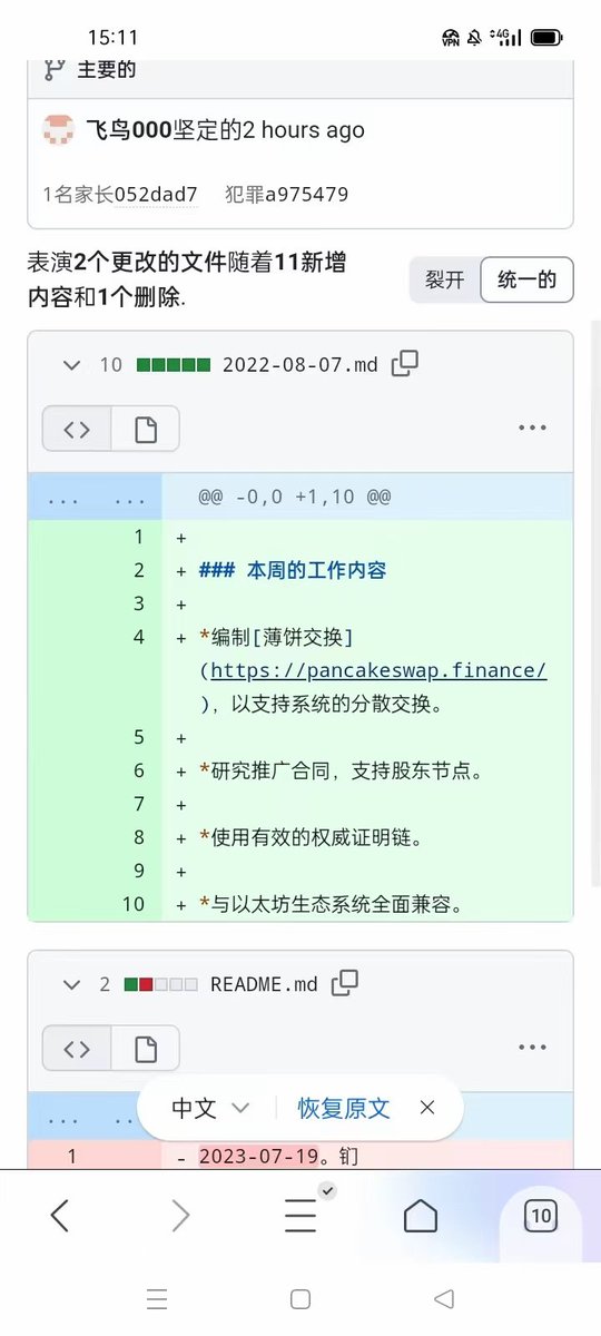 元宇宙总结：作为去块连的追随者，获得最好财富法宝，一定是要守得住，并不是一蹴而就就起飞了，共识产生价值，MNT挖30年，陪你慢慢变老！财富慢慢变厚，给了我很大的启示，在没达到你心中的价位时，你要做的就是继续忍和布道，就像狙击手等待猎物一样一动不动。。