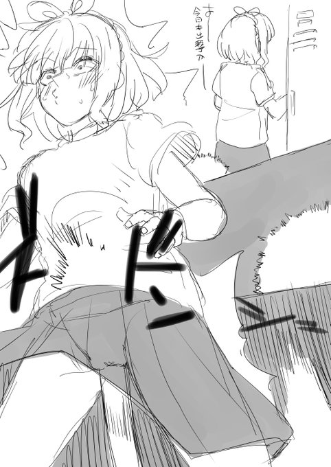 突然女性のアクメをエネルギーにして生きる光生命体に襲われるとーかちゃん!!一体どうなってしまうのか!!!! 