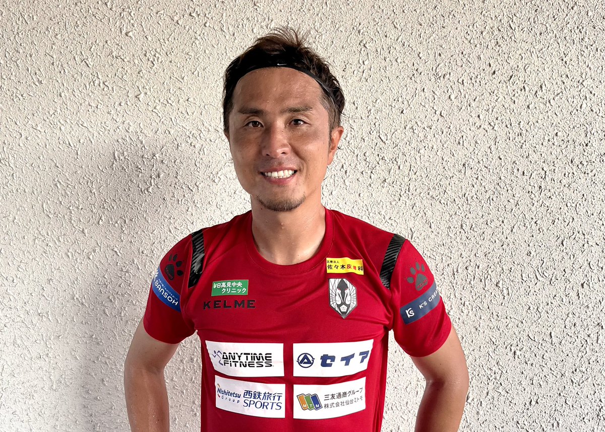 IwateGrulla's tweet photo. 🆕本日から加入 #那須大亮 選手

これからよろしくお願いします🙇🔥

#いわてグルージャ盛岡
#GRULLA
#一岩
#開闢 https://t.co/aF7Ujcg4nu