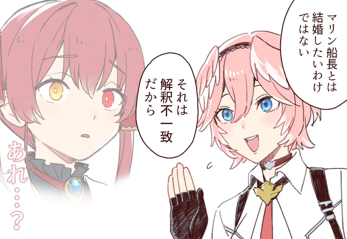 たかマリは… 