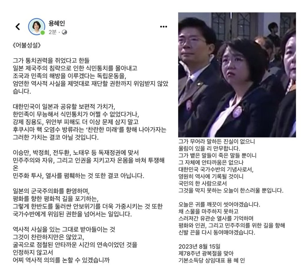 내년 총선에서 허접쓰레기 정의당 폐기 시키고 기본소득당 용혜인을 키워야 하는 이유는 점점 명확해 진다.