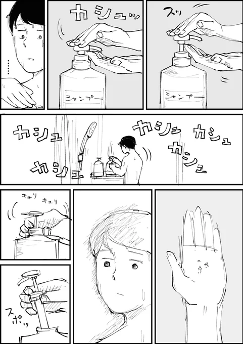 「思い込み」は危険だという話 1/2 