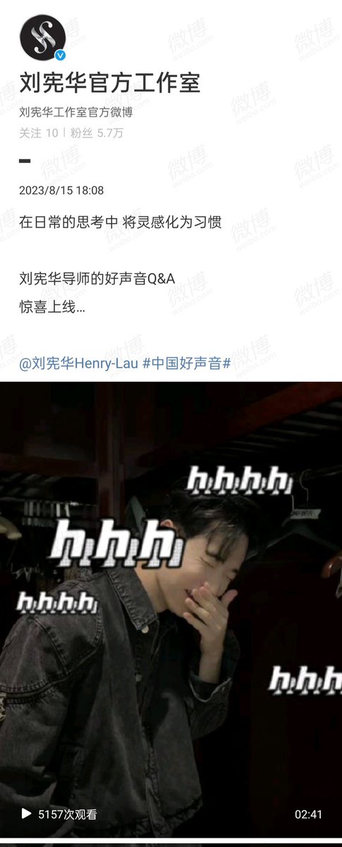 elaine8292's tweet photo. #henrylau #刘宪华 #헨리 #ヘンリー
#SingChina #中国好声音

~ 刘宪华官方工作室 weibo update (20230815)
在日常的思考中 将灵感化为习惯
 
刘宪华导师的好声音Q&amp;A
惊喜上线…
 
@刘宪华Henry-Lau #中国好声音#  
https://t.co/ejBMHuyboS https://t.co/mBbscC6r1h