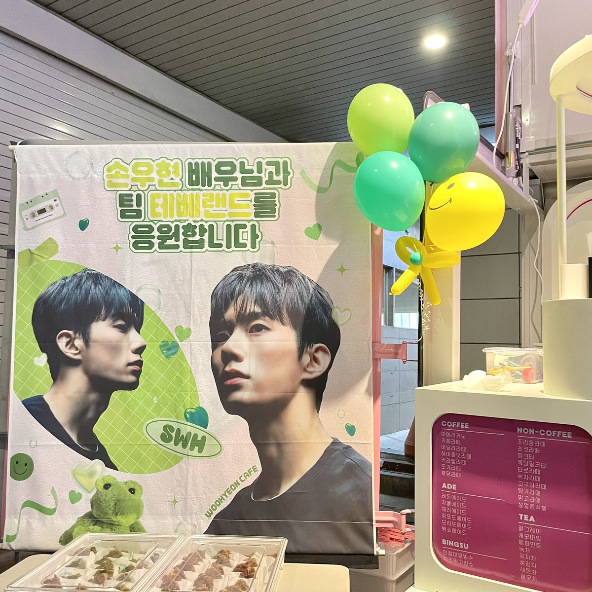 #손우현 배우님 커피차
연극 <테베랜드> 
#피키래빗 이 응원하고 왔습니다🐰
-
#커피차 #테베랜드 #sonwoohyeon