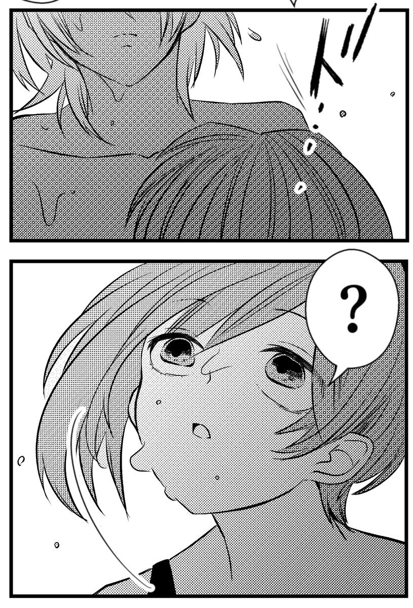 人外×人間🩷
見上げた先には……?? 