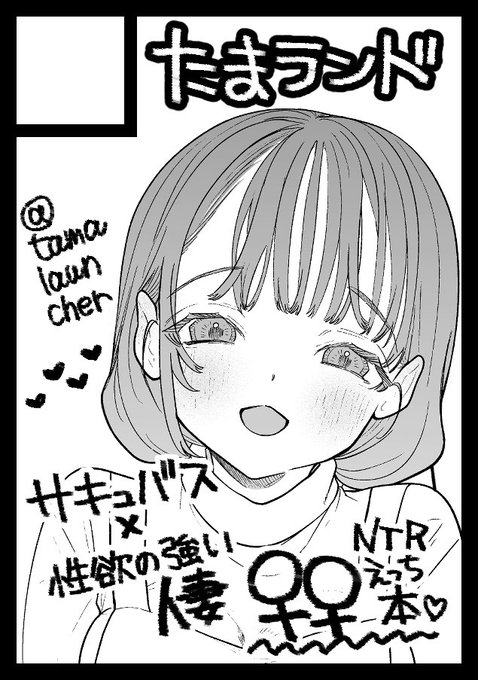 コミックマーケット103に申し込みました 